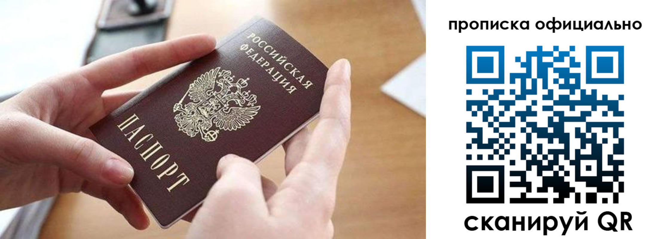 регистрация для школы в Гуково