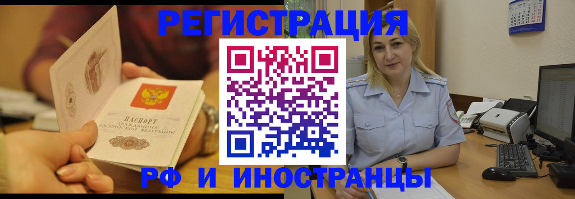 регистрация для дет. сада в Гуково